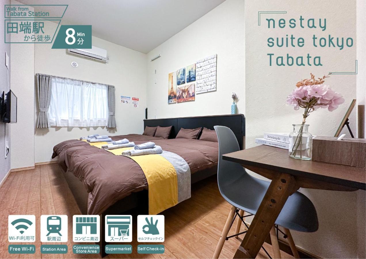 Nestay Suite Tokyo Tabata 03 Exterior foto