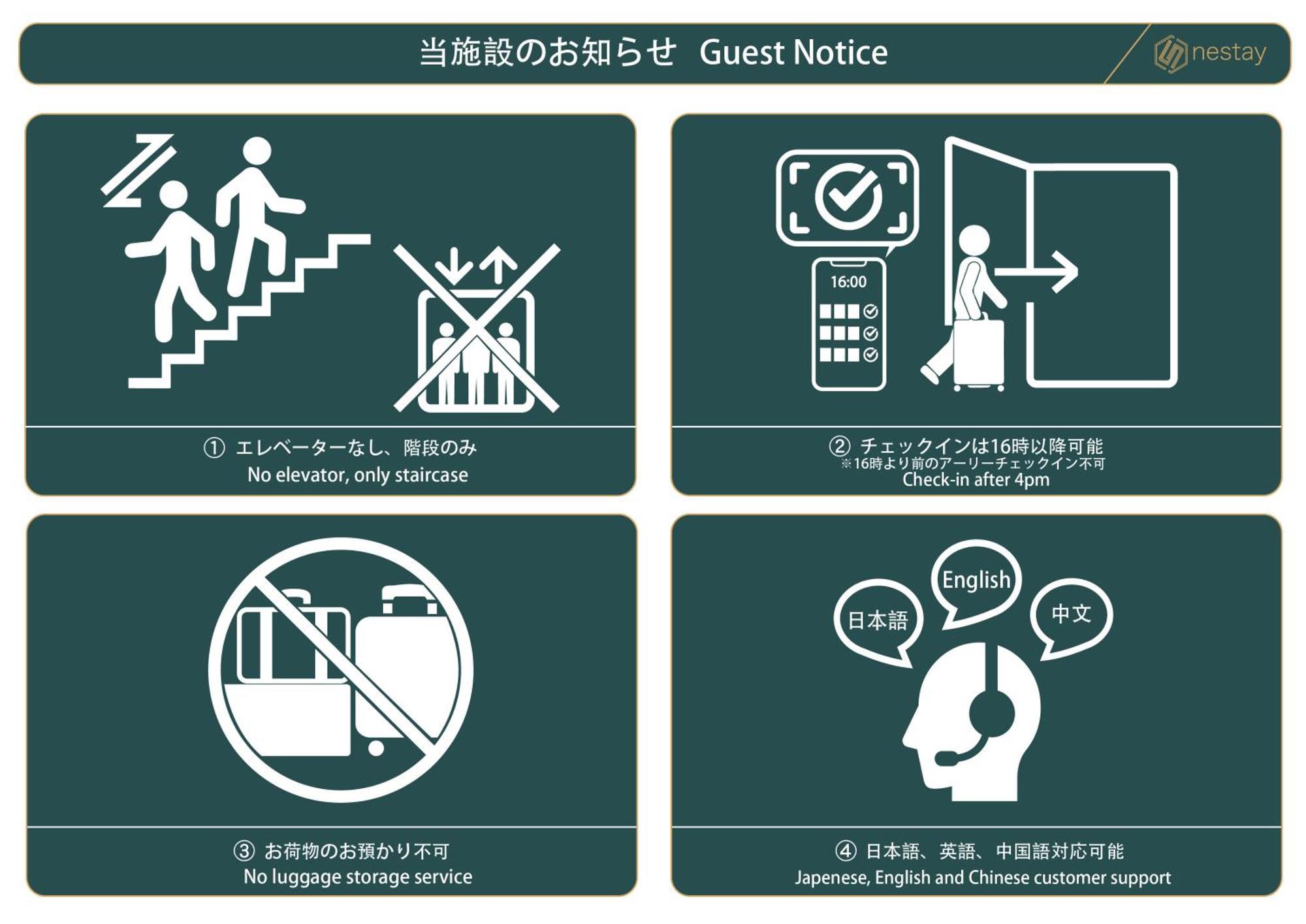 Nestay Suite Tokyo Tabata 03 Exterior foto