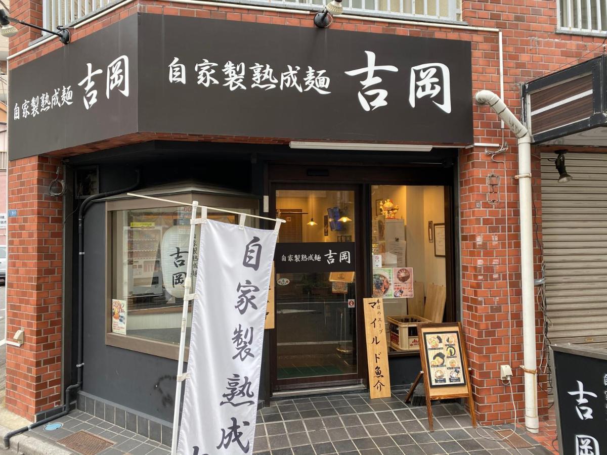 Nestay Suite Tokyo Tabata 03 Exterior foto