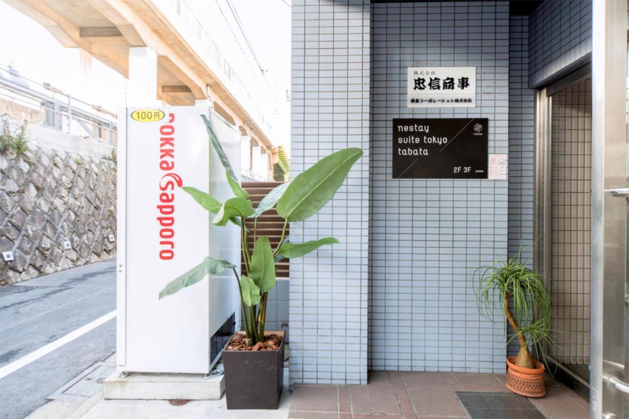 Nestay Suite Tokyo Tabata 03 Exterior foto